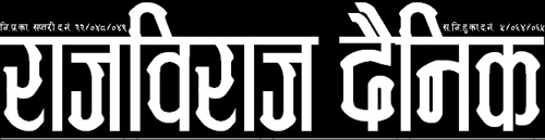सशस्त्र प्रहरी हवल्दारको अकस्मात मृत्यु